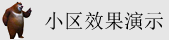 逼好痒视频